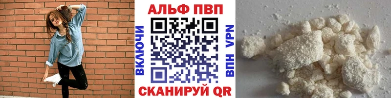 Как найти наркотики Шлиссельбург Бошки Шишки Галлюциногенные грибы АМФЕТАМИН Меф ГАШИШ СК Кокаин