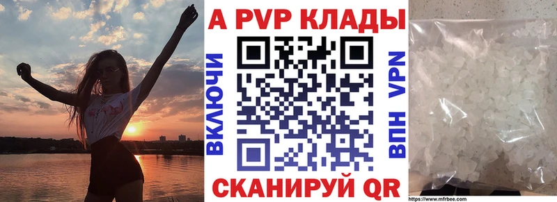 площадка телеграм  Шлиссельбург  APVP СК 