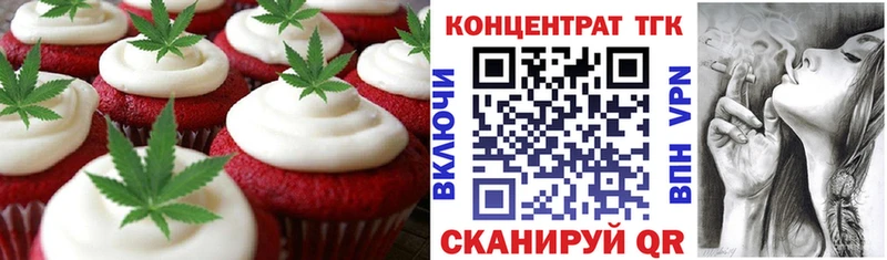 где купить   мега онион  Canna-Cookies конопля  Шлиссельбург 
