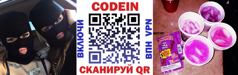 нарко площадка клад  Шлиссельбург  Кодеиновый сироп Lean напиток Lean (лин)  цены  