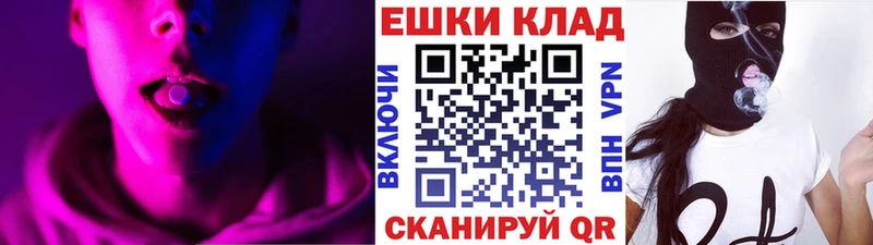 Ecstasy круглые  продажа наркотиков  Шлиссельбург 