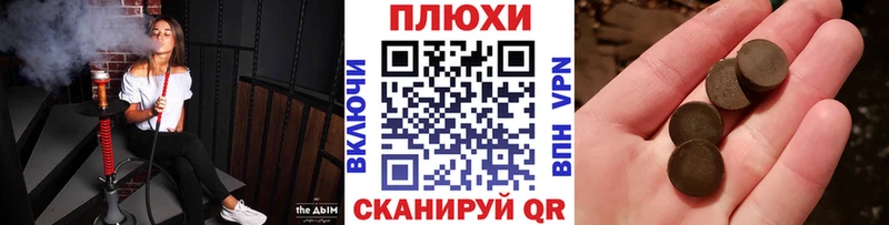 hydra ONION  Шлиссельбург  Гашиш VHQ 