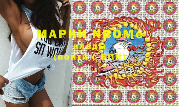 MESCALINE Киренск