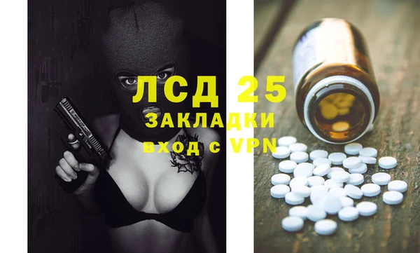 марки lsd Абдулино