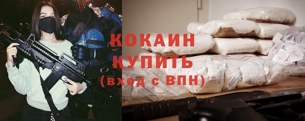 кокаин премиум Киреевск