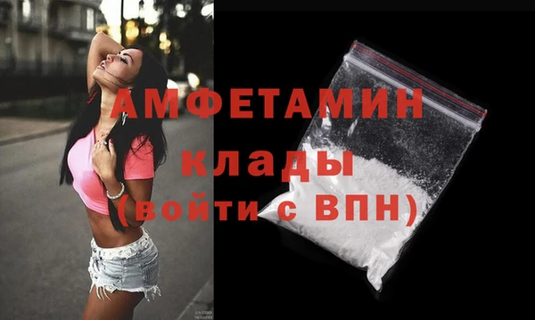 кокаин премиум Киреевск