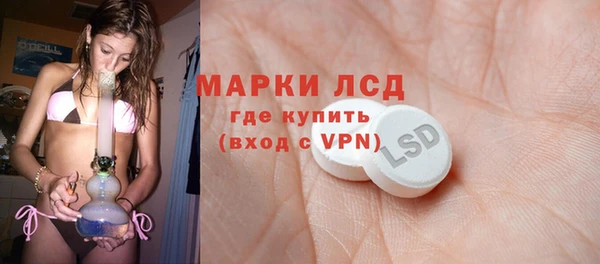 марки lsd Абдулино