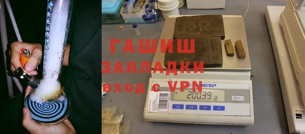 меф Кинешма
