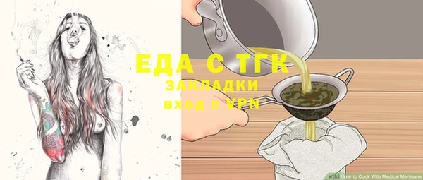гашишное масло Абаза