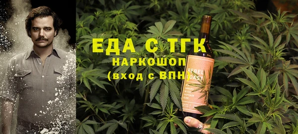гашишное масло Абаза