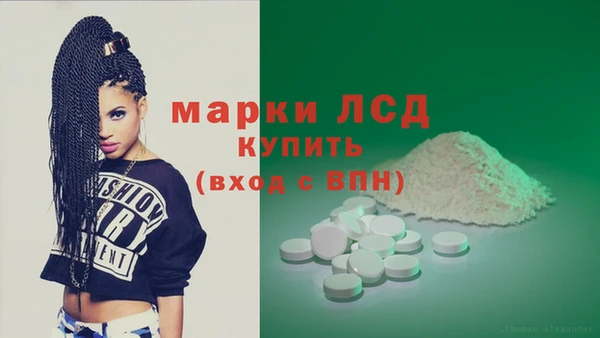 спиды Абинск