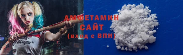спиды Абинск