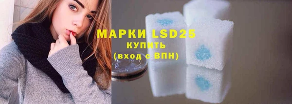 гашишное масло Абаза