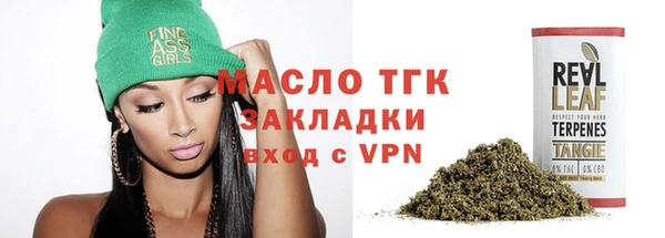 кокаин премиум Киреевск