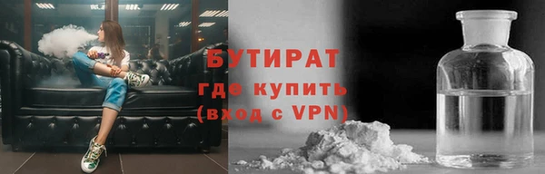 меф Кинешма