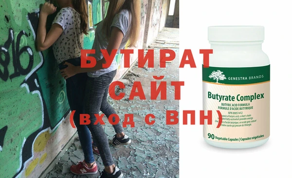 гашишное масло Абаза