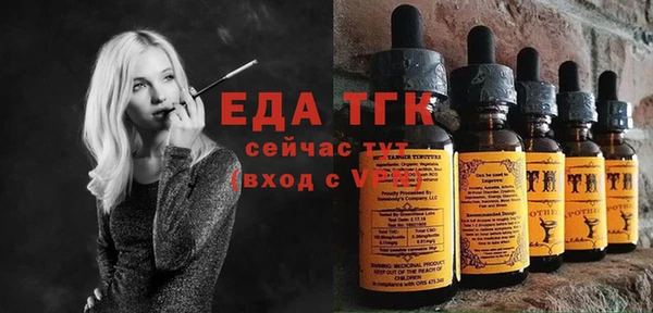 меф Кинешма