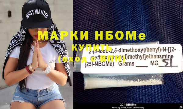 MESCALINE Киренск
