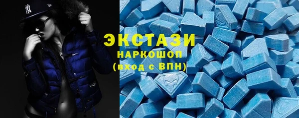 марки lsd Абдулино
