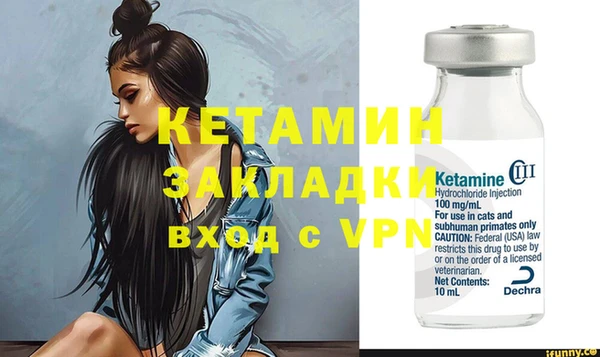 кокаин премиум Киреевск