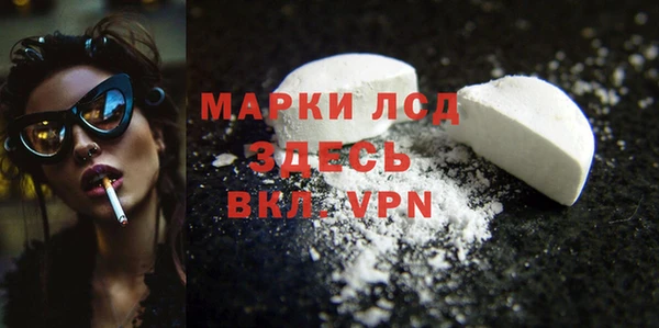 спиды Абинск