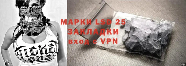 марки lsd Абдулино