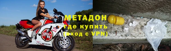 гашишное масло Абаза