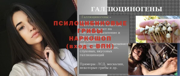 MESCALINE Киренск