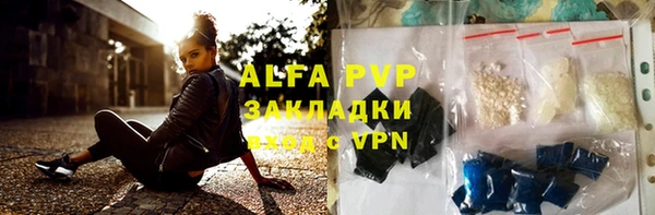 марки lsd Абдулино