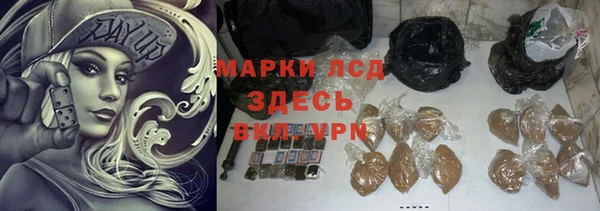 MESCALINE Киренск