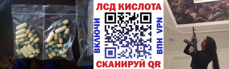 Лсд 25 экстази кислота Шлиссельбург