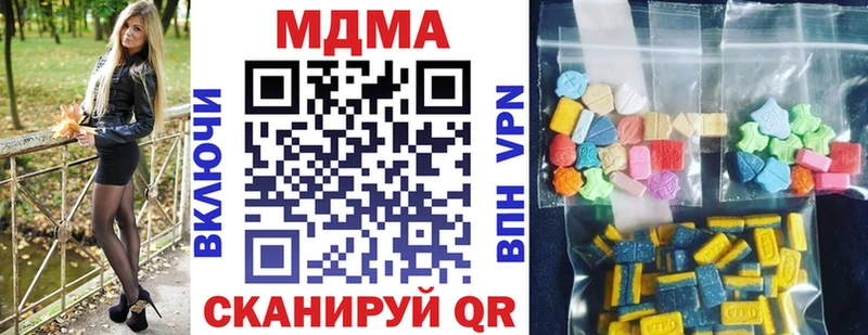 МДМА Molly как найти Шлиссельбург