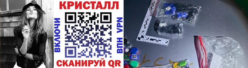 МЕТАМФЕТАМИН кристалл  Шлиссельбург 