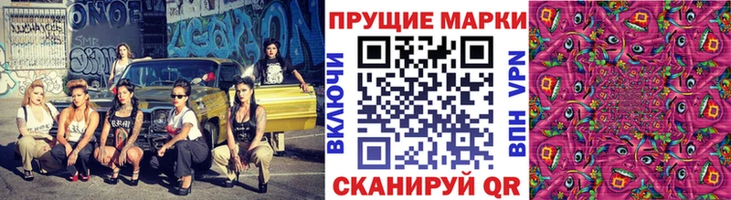 Марки N-bome 1,5мг  Шлиссельбург 